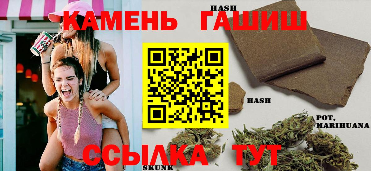 ГАШИШ гарик Черняховск