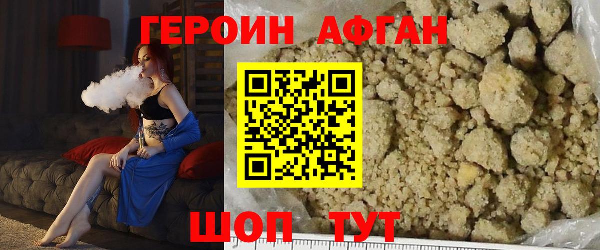 Бошки Шишки  Черняховск  NBOMe  Гашиш  Вход с VPN  MDMA  ГАШИШ  Меф   МАРИХУАНА  Мефедрон 
