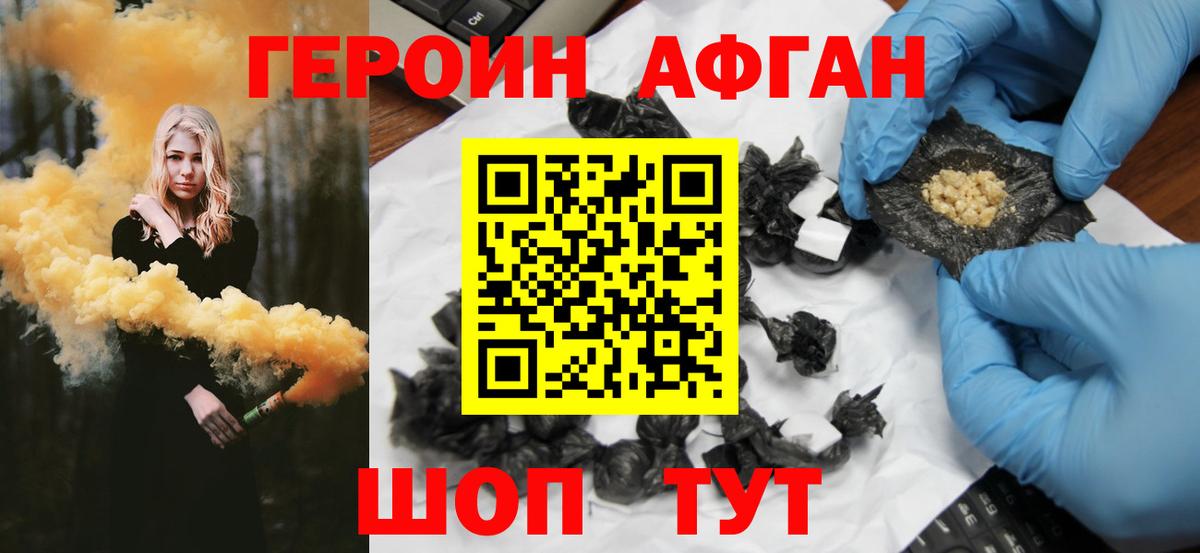 Меф Черняховск