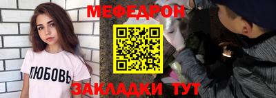 метамфетамин Малгобек
