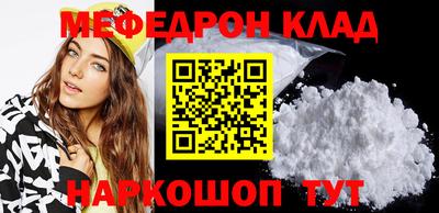 стаф Малоярославец
