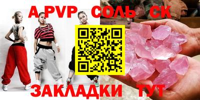 прущая мука Каменск-Шахтинский