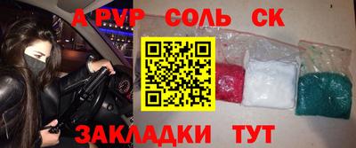 эйфоретик Мариинск