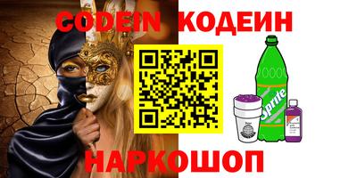 метамфетамин Малгобек