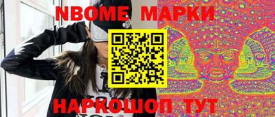 метамфетамин Малгобек