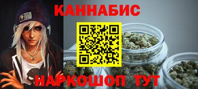 метамфетамин Малгобек