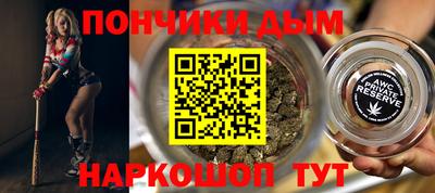 метамфетамин Малгобек