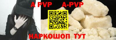 метамфетамин Малгобек