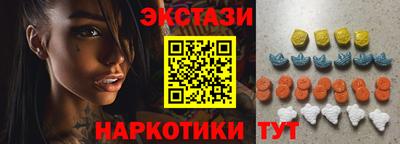 метамфетамин Малгобек