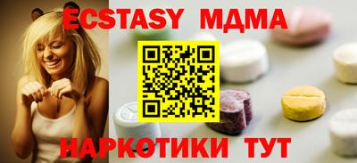 стаф Малоярославец