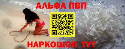 эйфоретик Мариинск