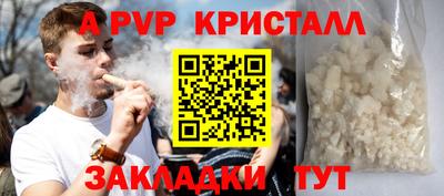эйфоретик Мариинск