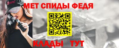 эйфоретик Мариинск