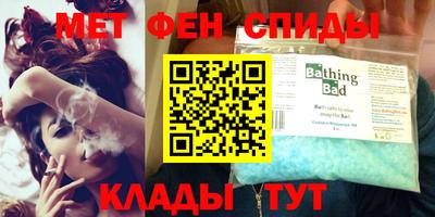 метамфетамин Малгобек