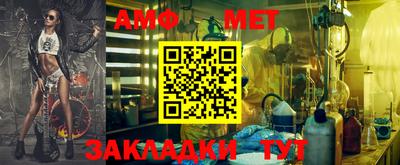 метамфетамин Малгобек