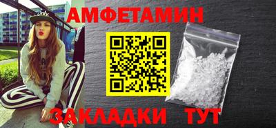 эйфоретик Мариинск
