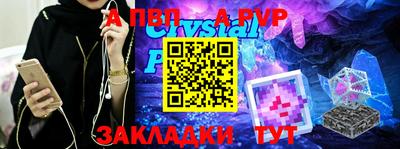 эйфоретик Мариинск