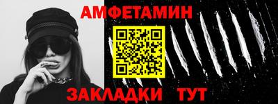 трава Камень-на-Оби