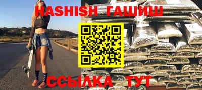 метамфетамин Малгобек
