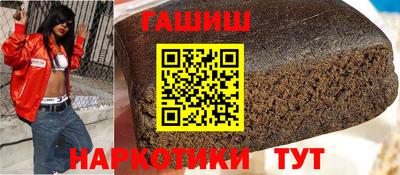 метамфетамин Малгобек
