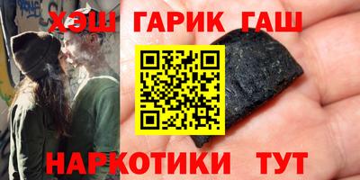 метамфетамин Малгобек