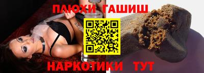 метамфетамин Малгобек