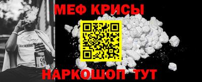 метамфетамин Малгобек