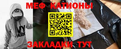 метамфетамин Малгобек