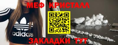 эйфоретик Мариинск