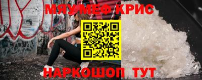 эйфоретик Мариинск