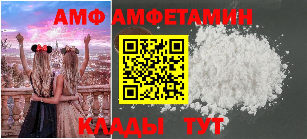 Первитин пудра Черняховск